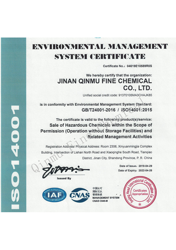 Congratulations！We have passed ISO 9001 and ISO 14001 management system certification