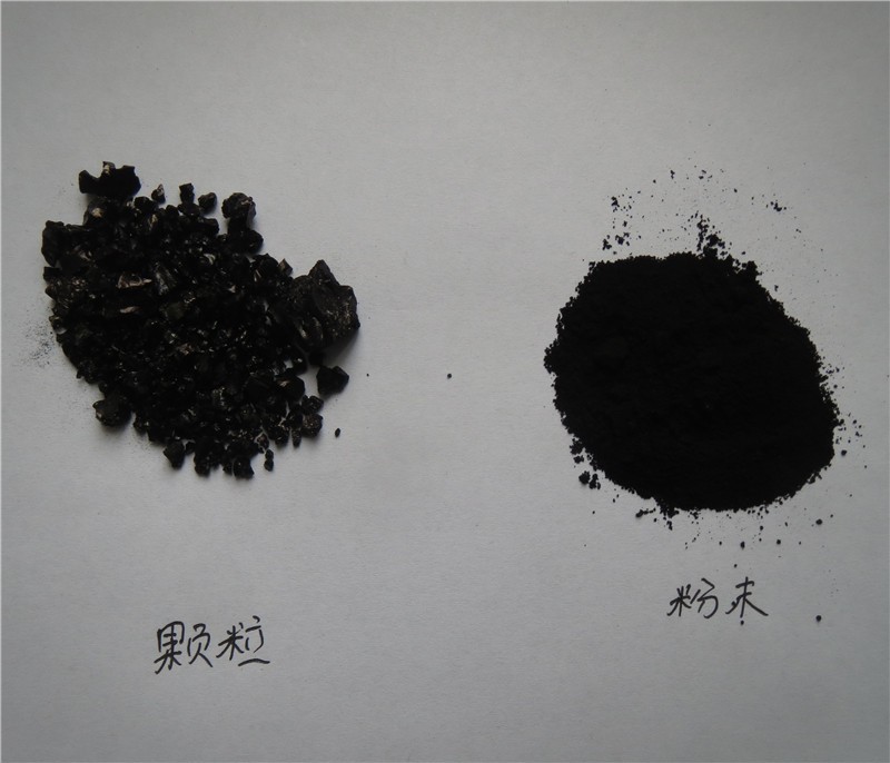 Acid Black 2  CAS No.:8005-03-6